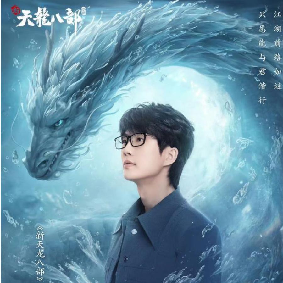 凉嵩几许