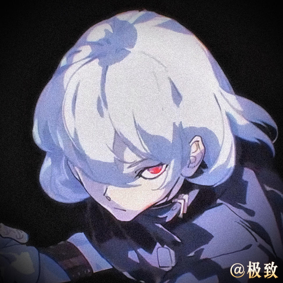 极致game