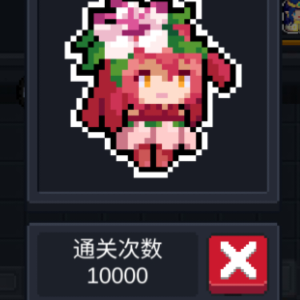 爱杏仙的元友山人