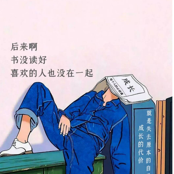 小小一釜底
