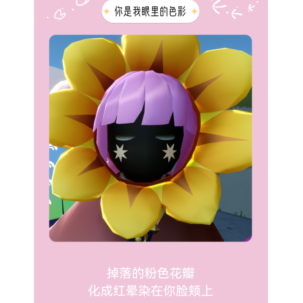 鱼摆摆