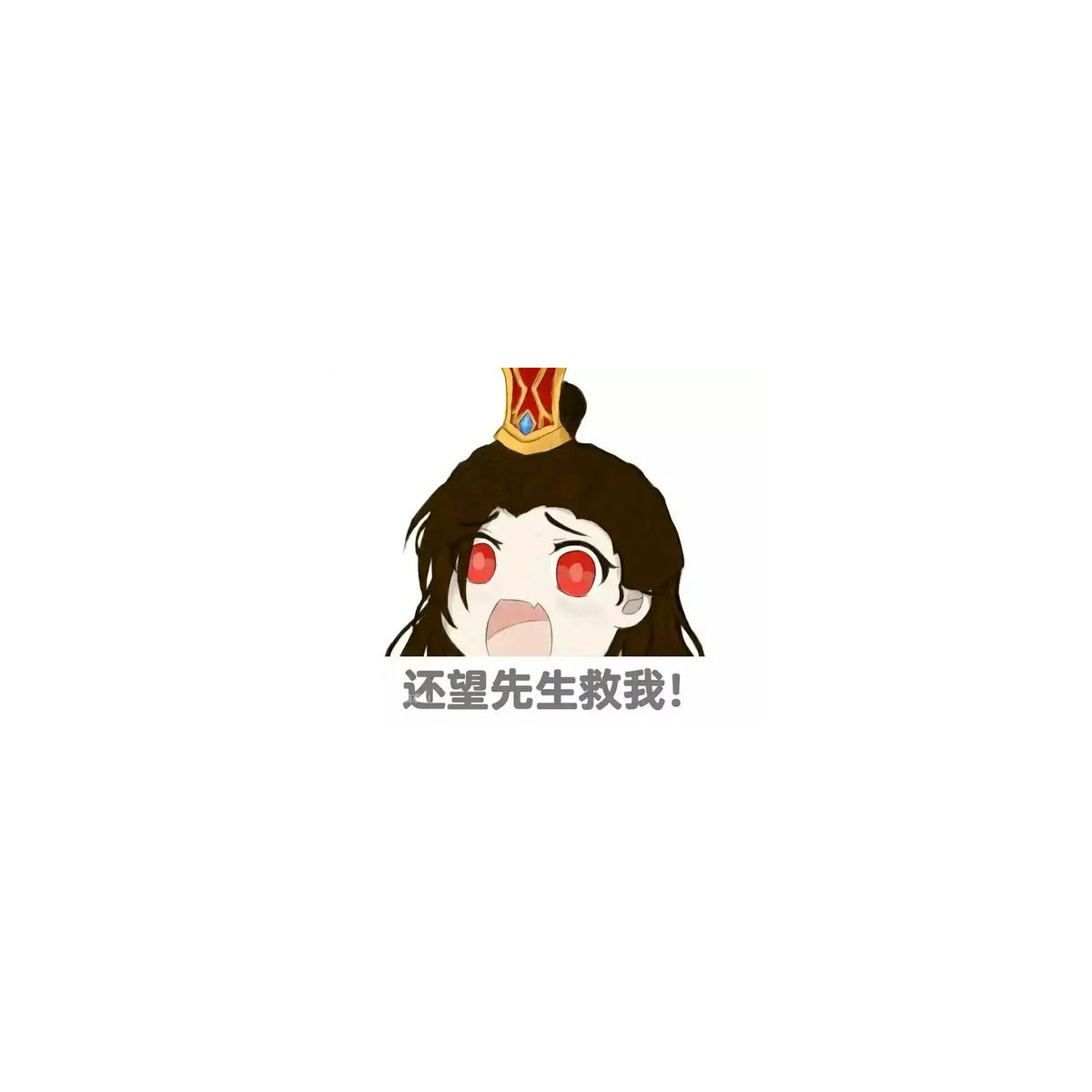 倚锄