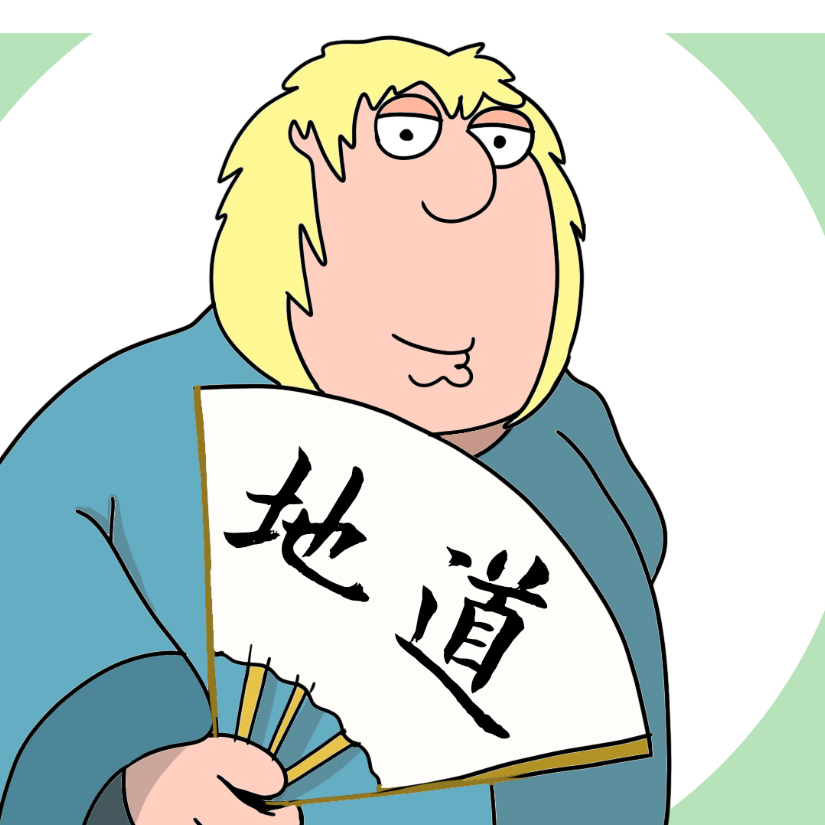 再来一杯橘子汁