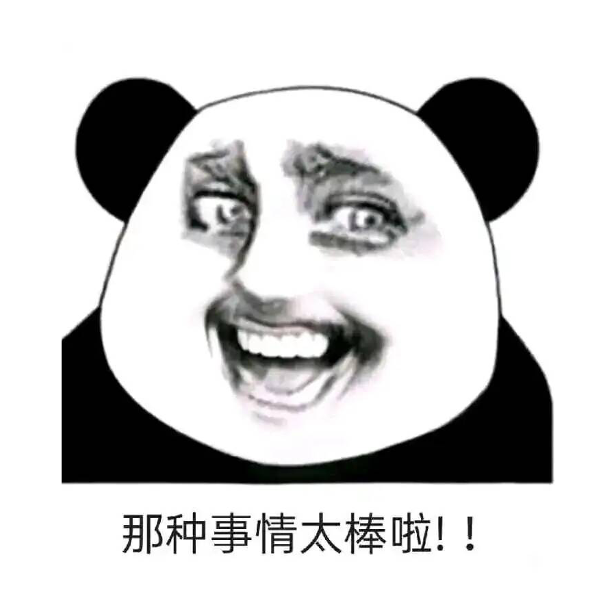 中二病少年子染