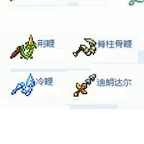 冬天aow