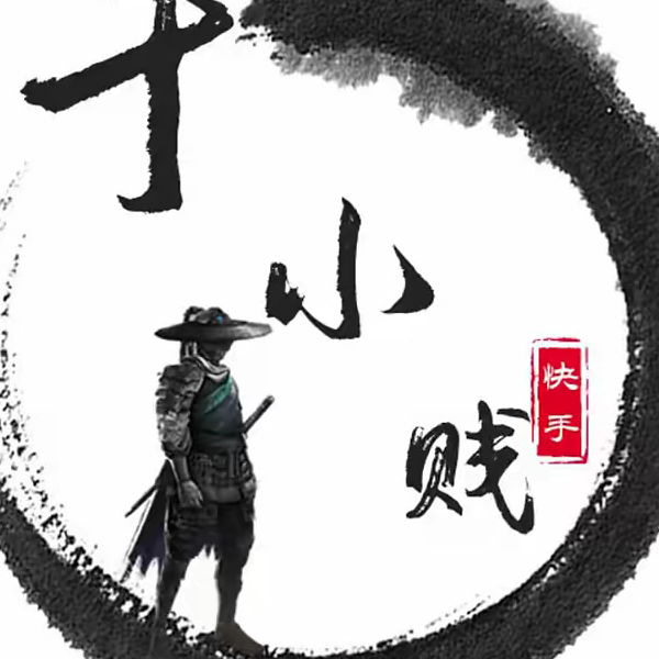 太多