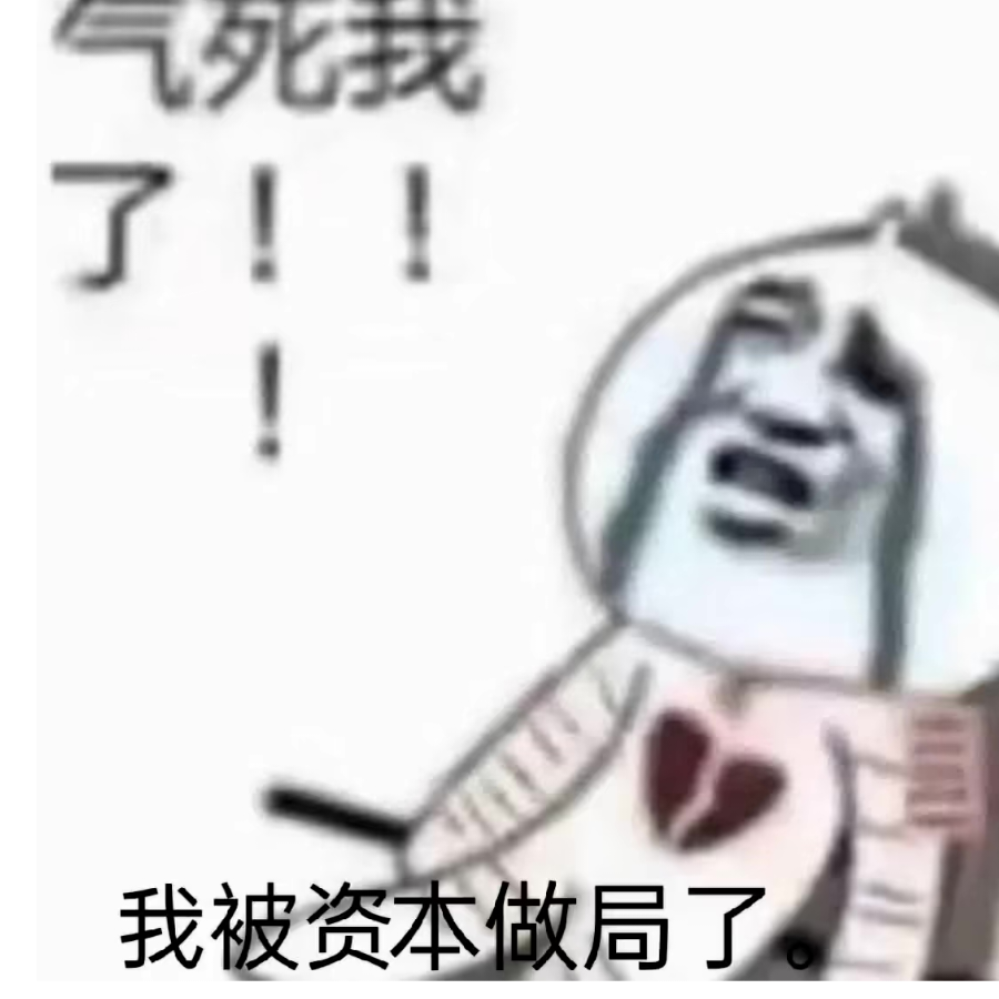 说说好