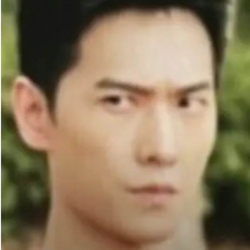 倾