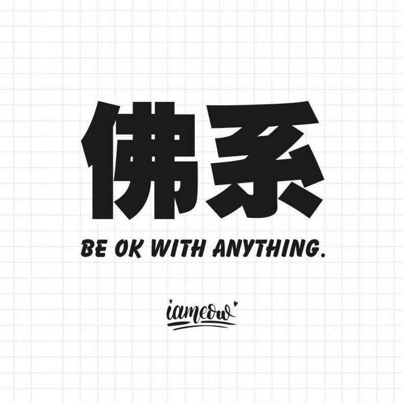 硕～