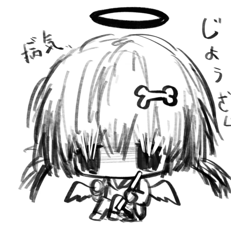 愿安.