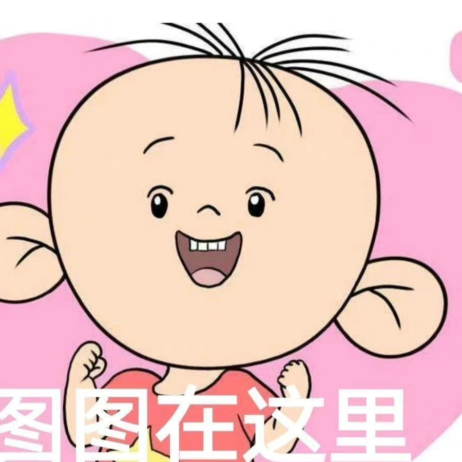 珨伬