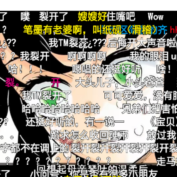 你是