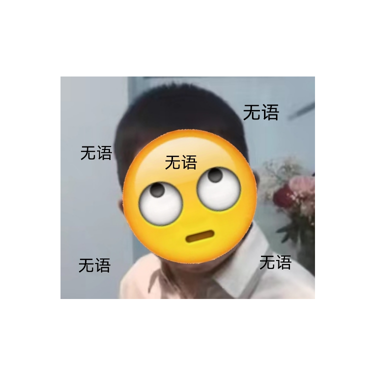 小吴楠