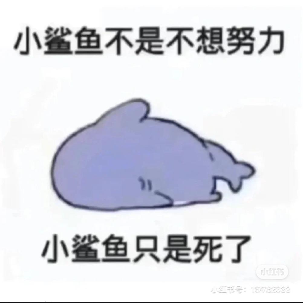 奂鳥