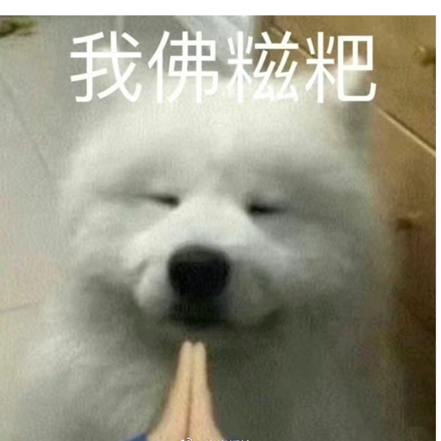果酱珍珠