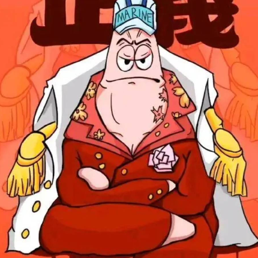 派