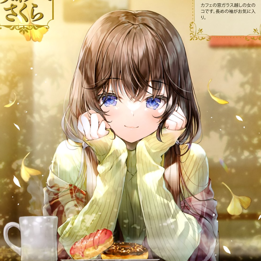华彩乐章