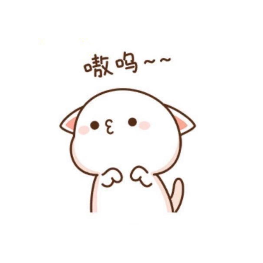 不奕
