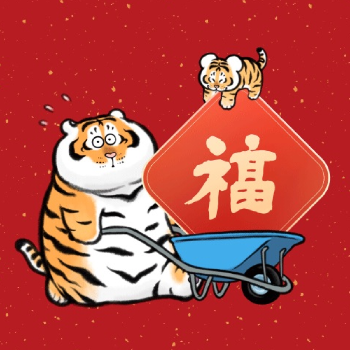零度