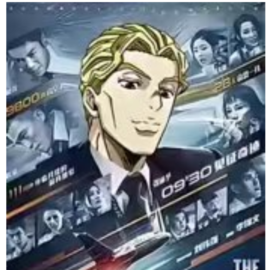 ikun