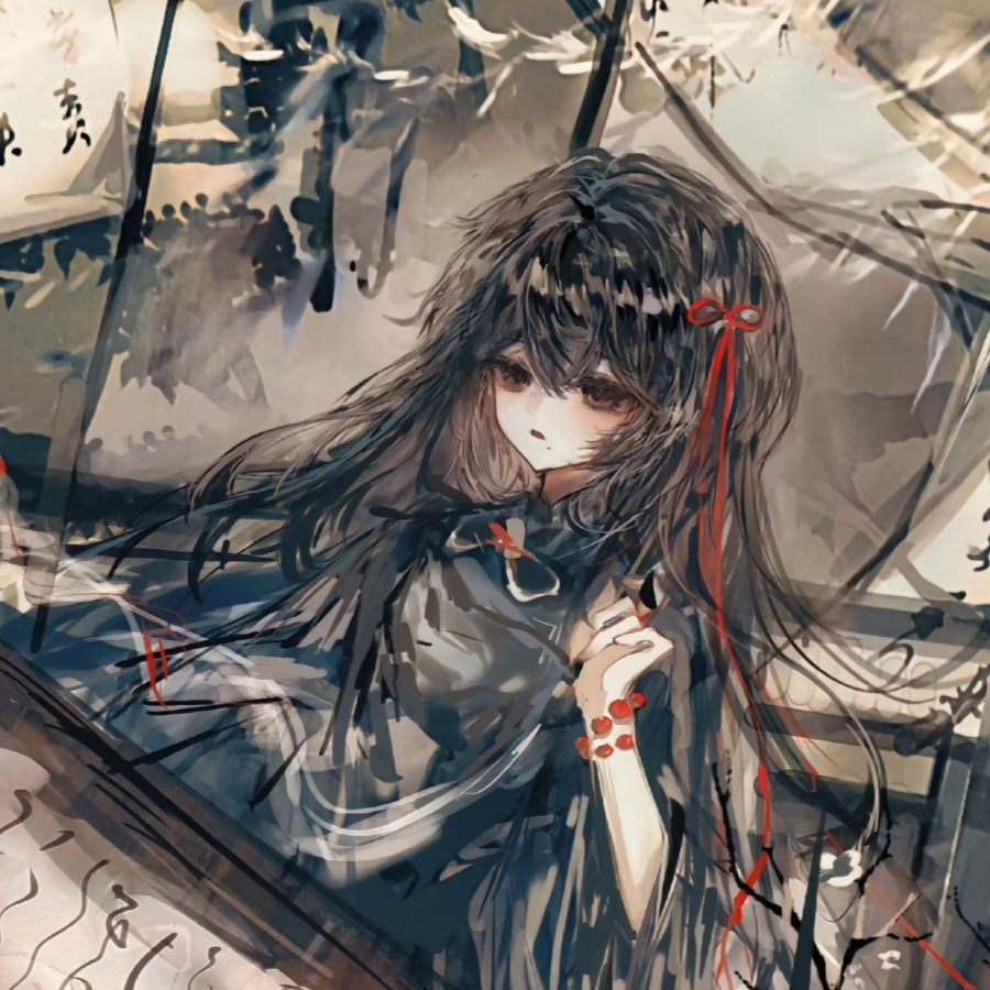 纆䉙