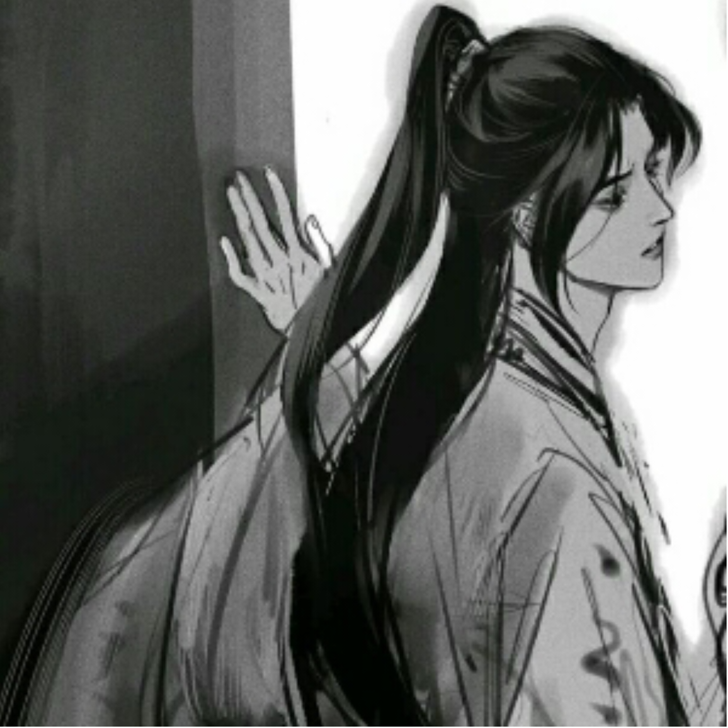 羡