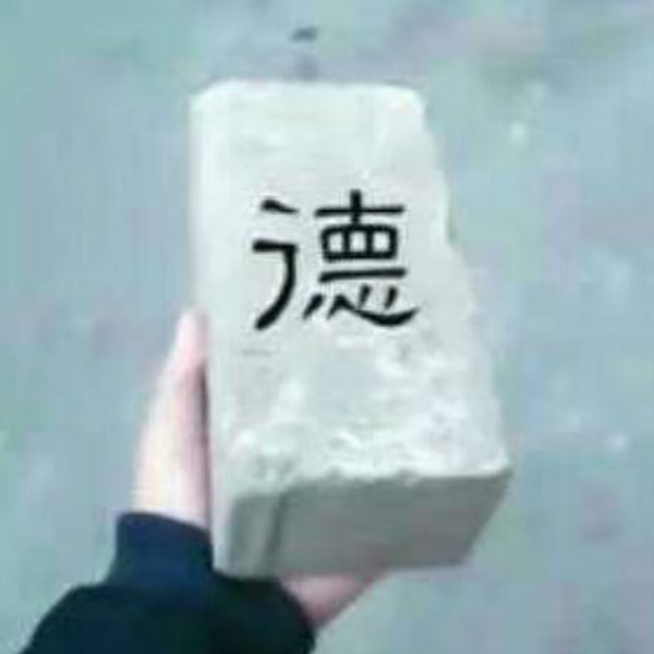 为何要骗我