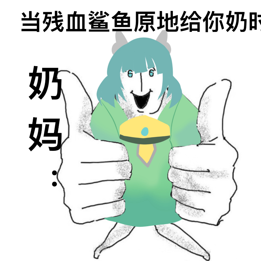米哈游我最后信你一次