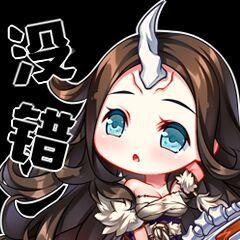 冰轮丶