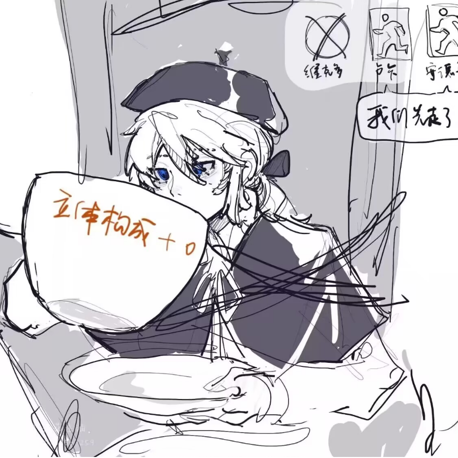 穆言