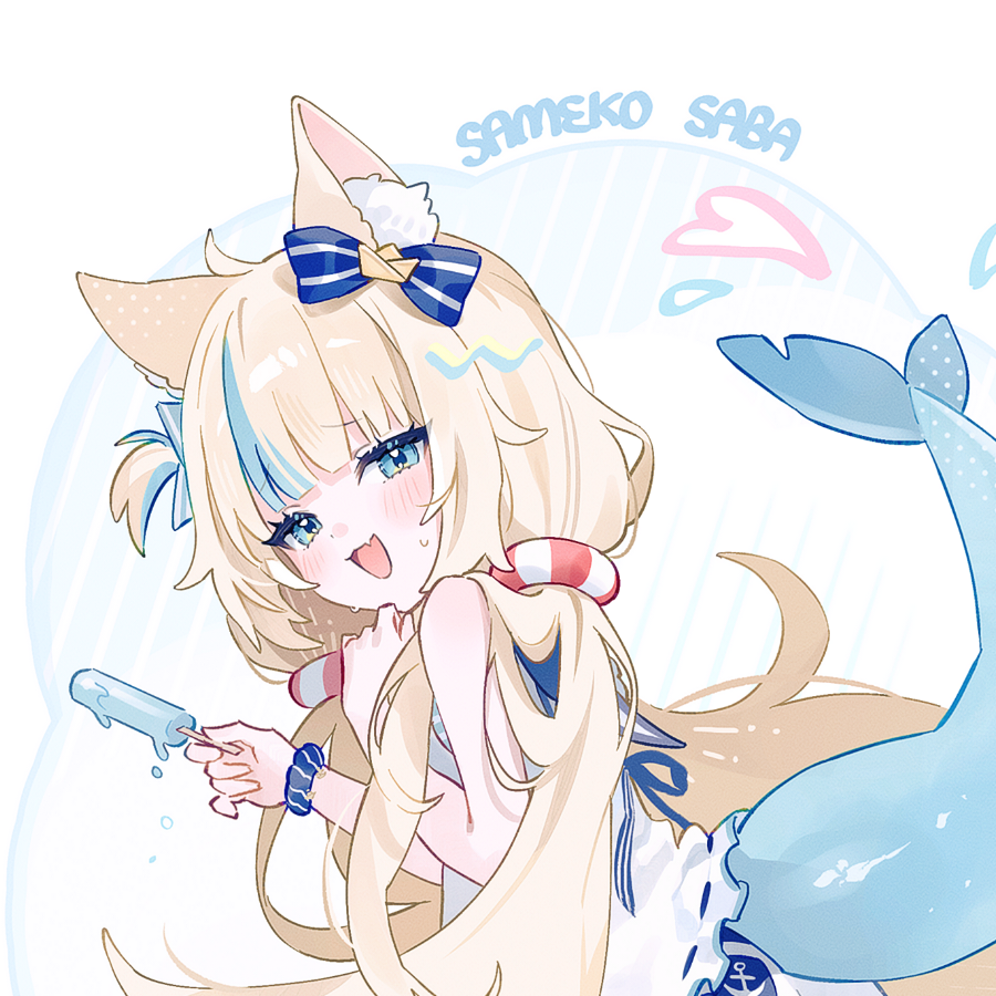 真澪