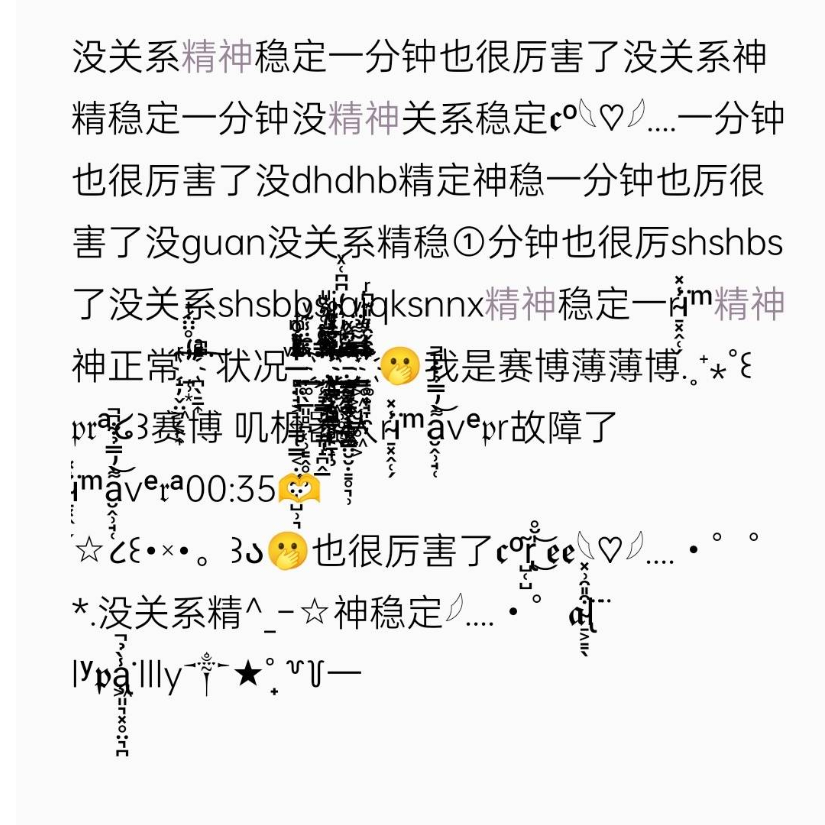 不可一世的萌小兔