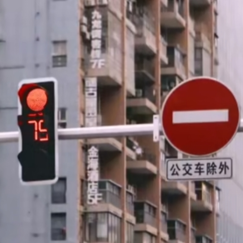 茶糯