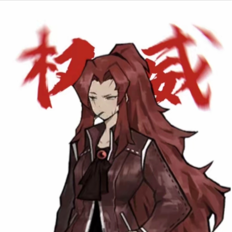 凛