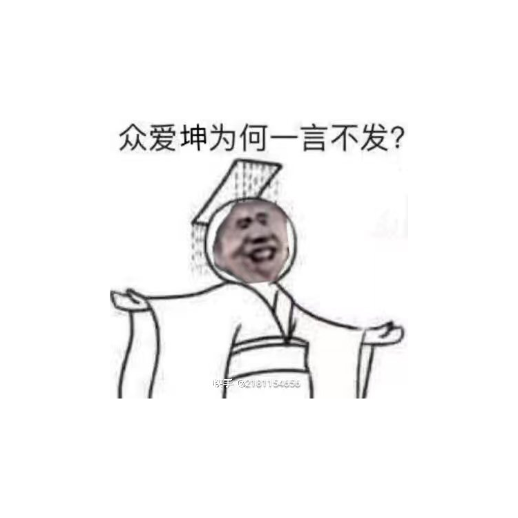 卍飞力