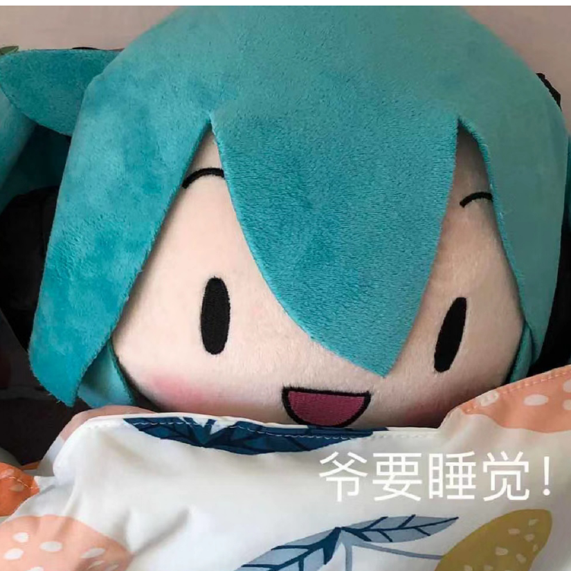 小末