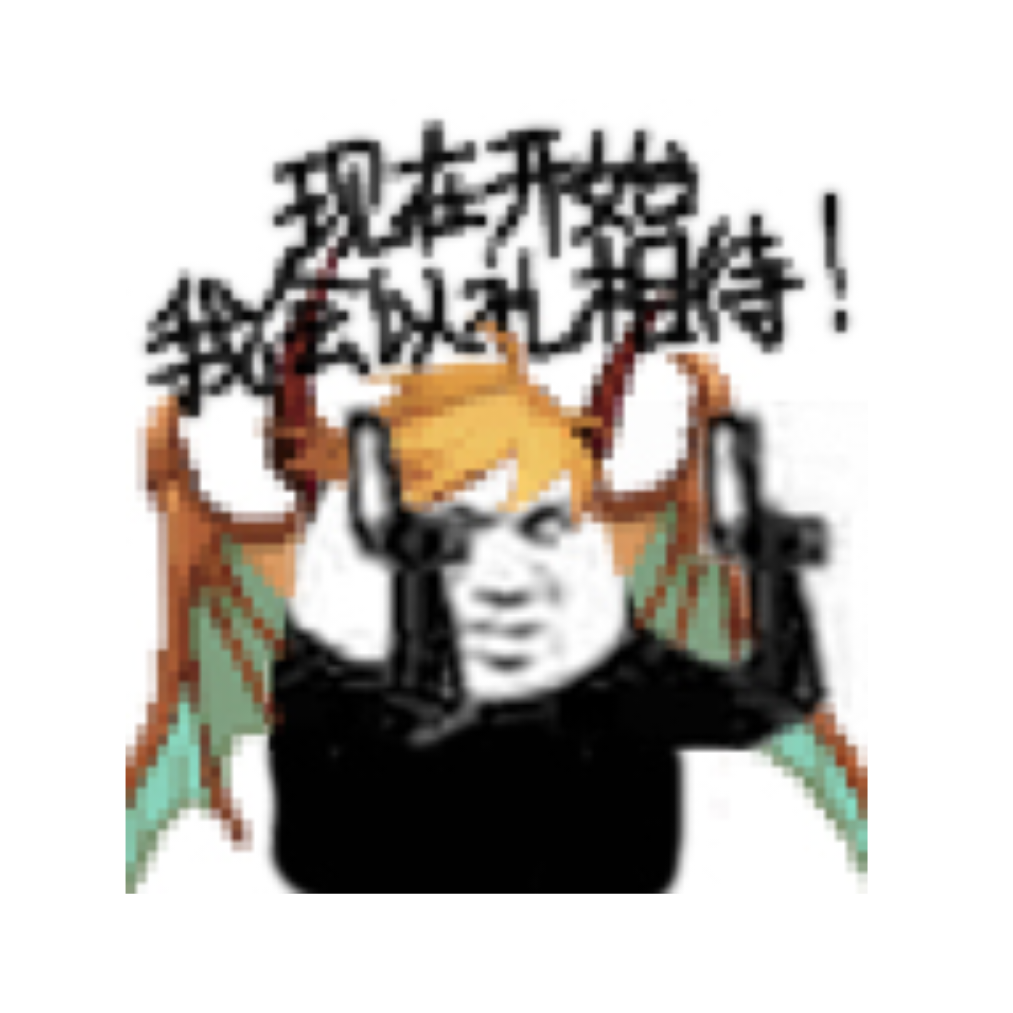 这个名字好