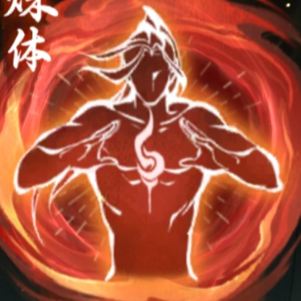 应尘