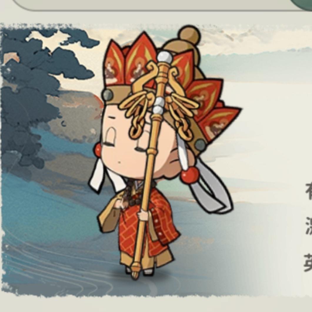 悄悄问圣僧