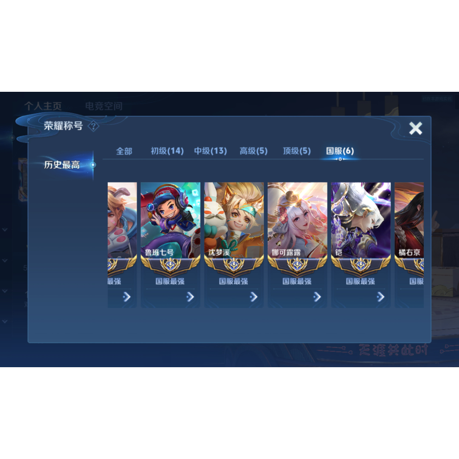 潇洒哥