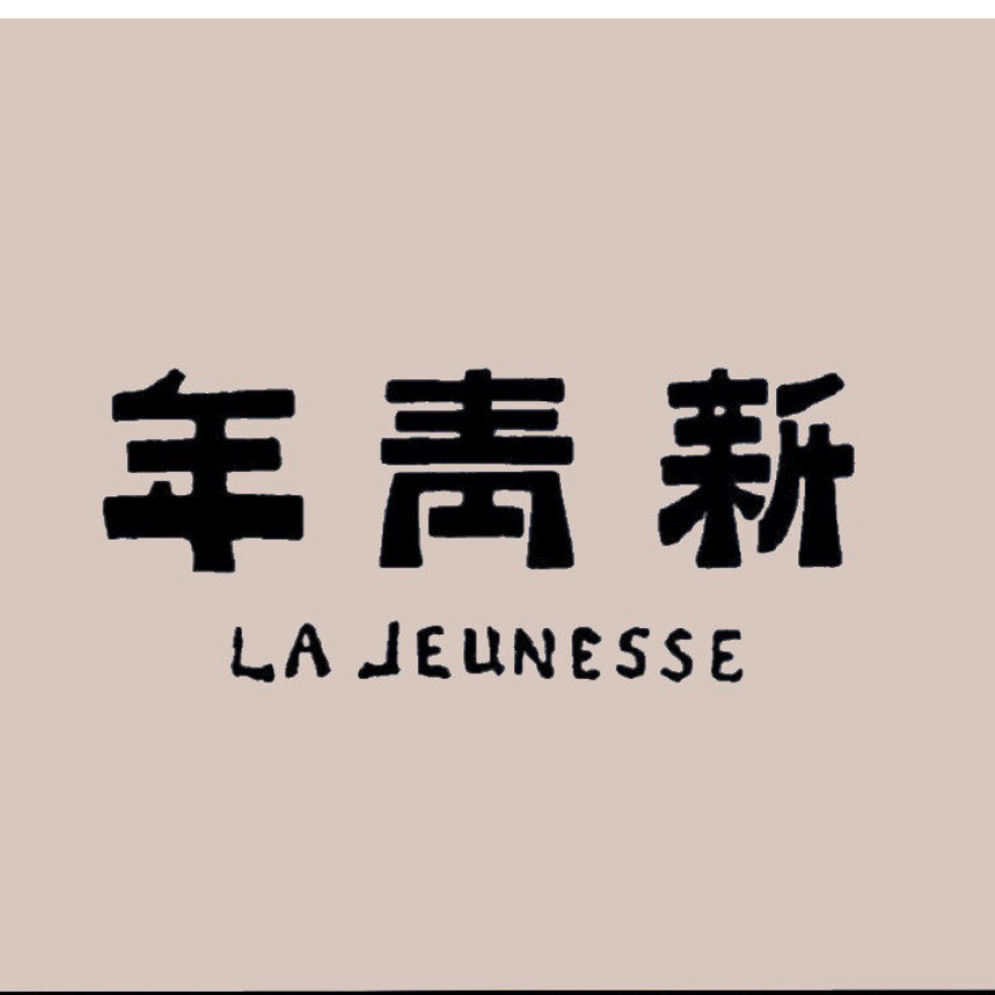 樱桃团子