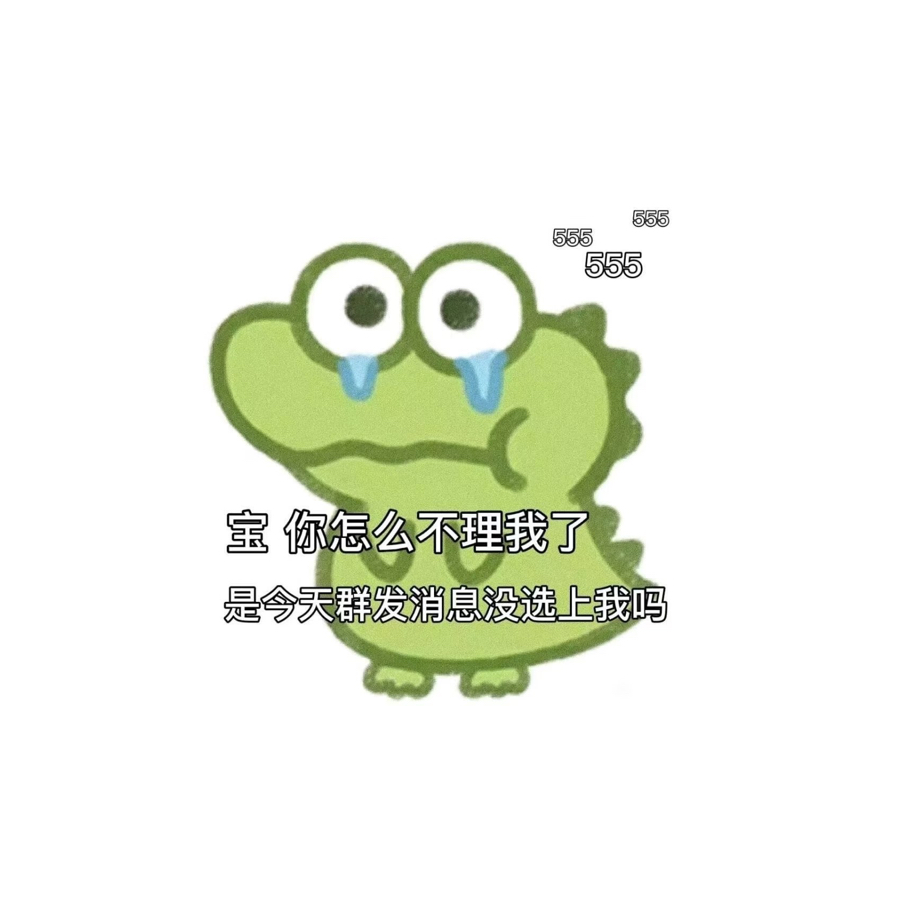 古月方源