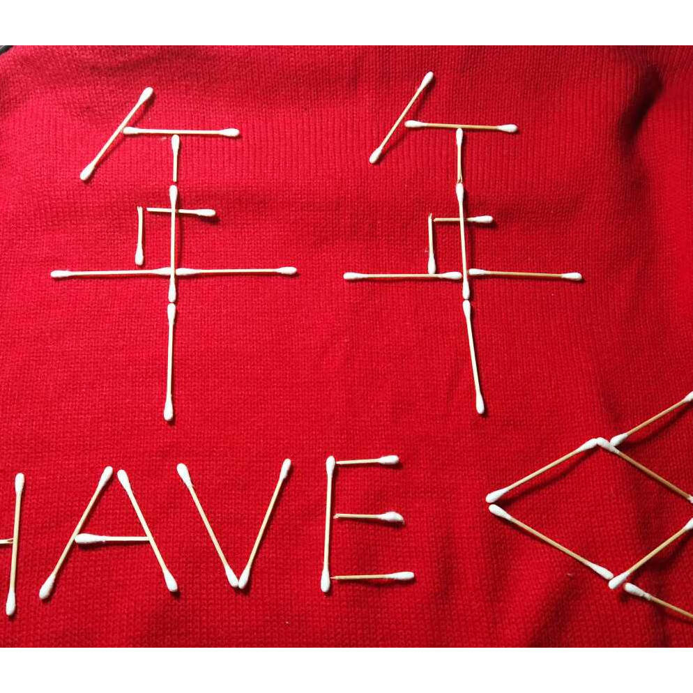 ༄皓瀚星海•绰绰良辰࿐