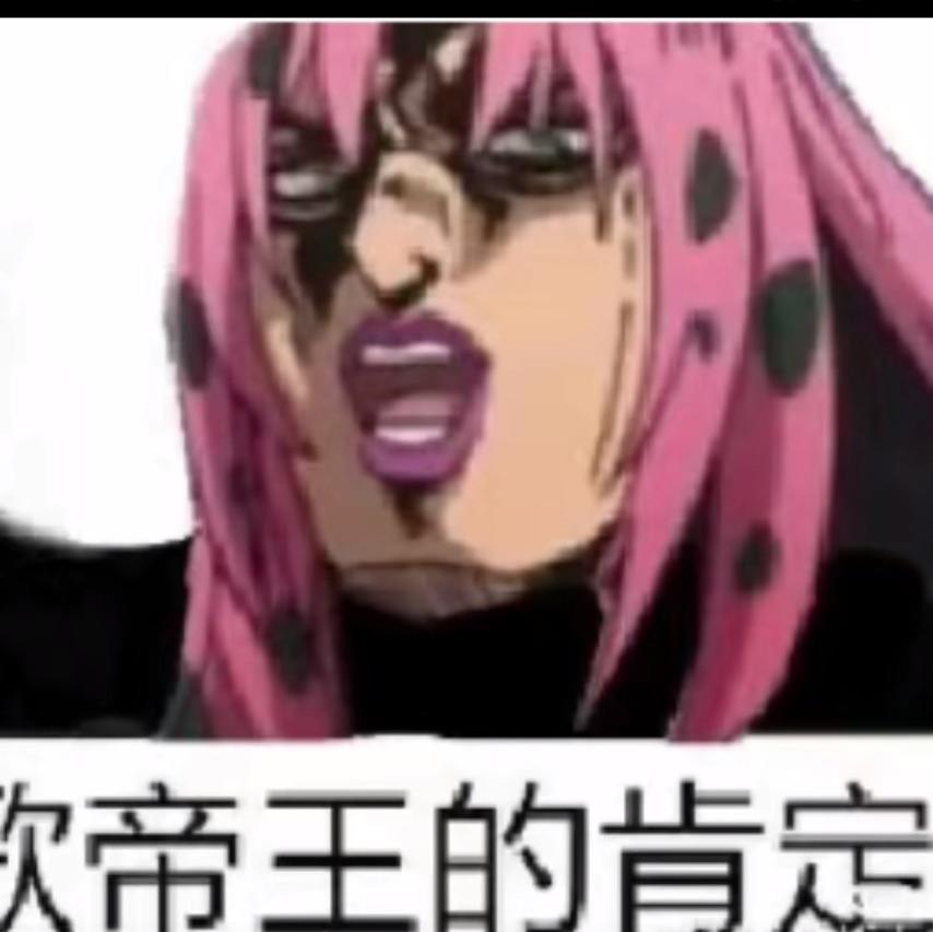 秧歌帝王