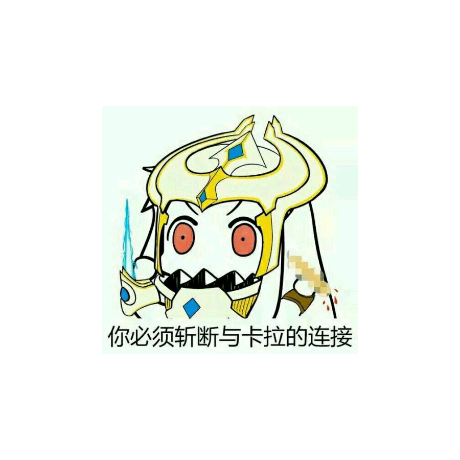 我得重新集结部队