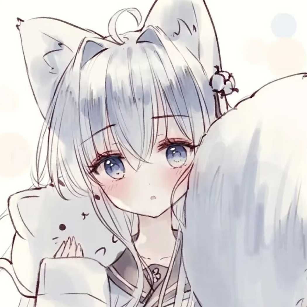 喜欢猫猫的猫猫