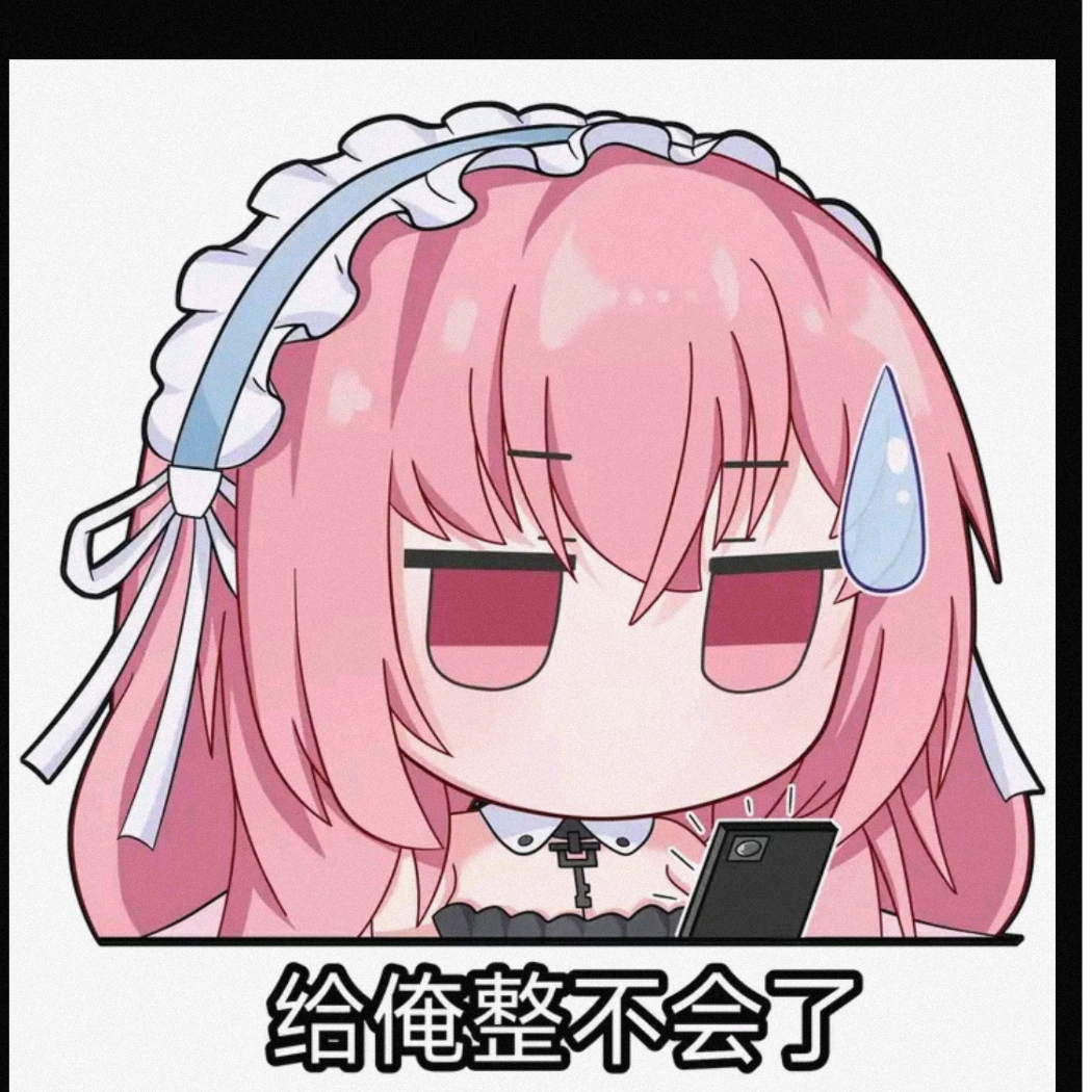 阶某人