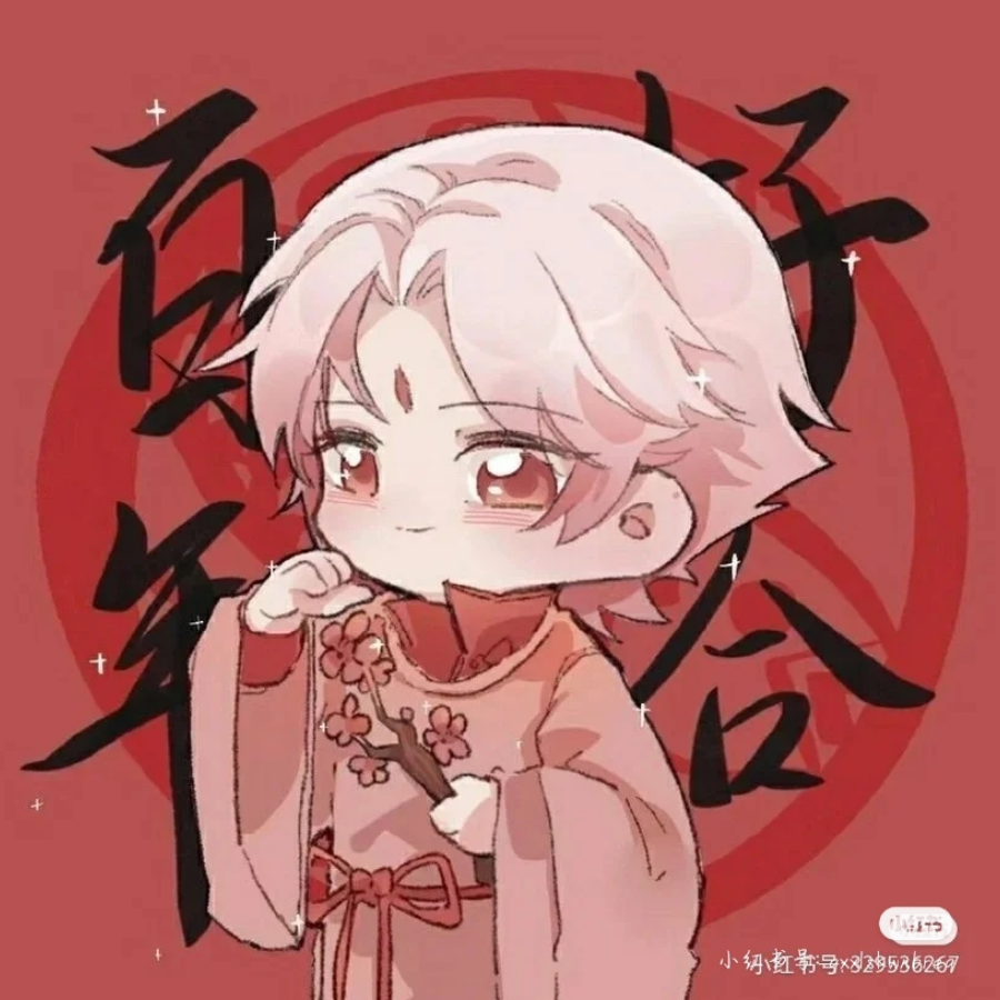 阿