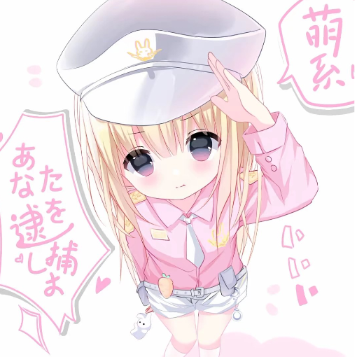 萌毅毅！