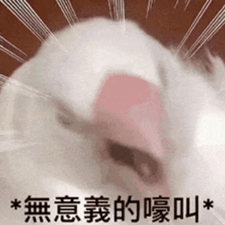一粒米饭